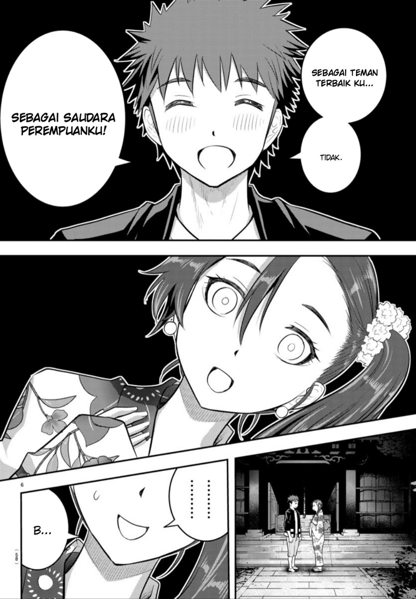 Yankee JK Kuzuhana-chan